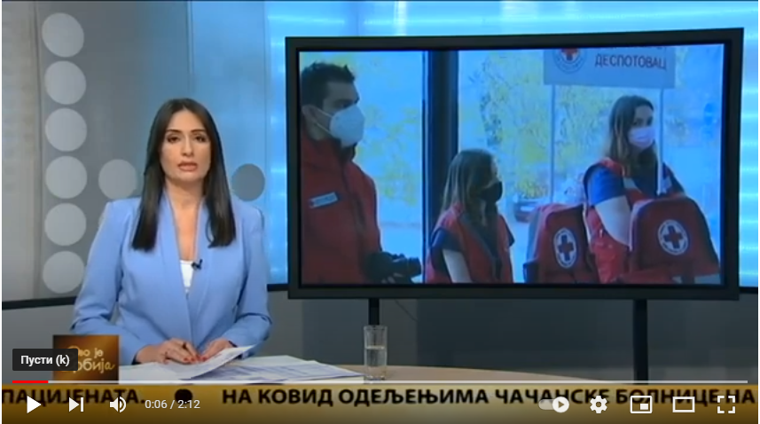 Прилог РТС-а – Емисија „Ово је Србија“