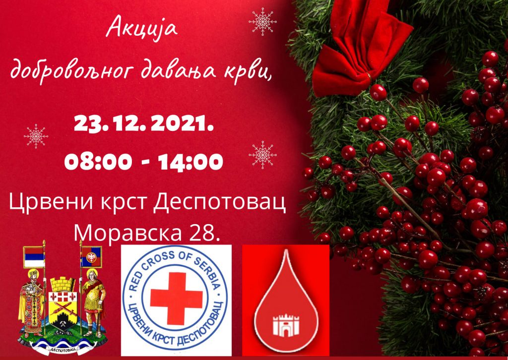 Обавештење – акција крви – Деспотовац, 23.12.2021.