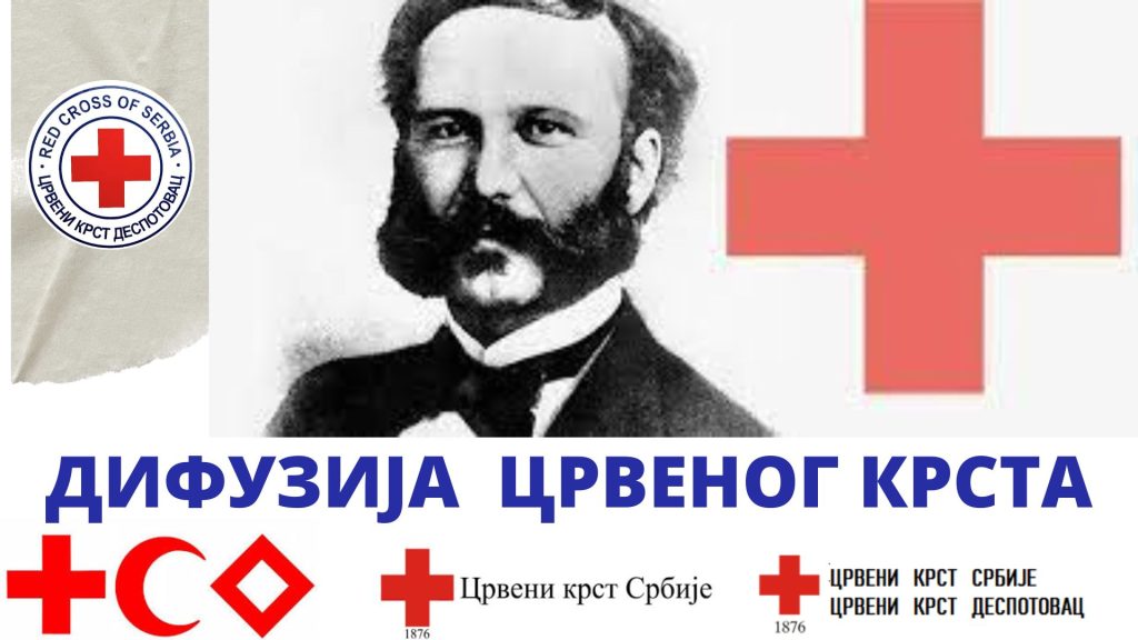 Недеља Црвеног крста – 14. мај 2023. –  Е-презентација и промоција о Дифузији Црвеног крста