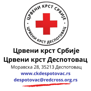 Dizajn-bez-naslova-300x300 02.07.2026. - КАМПАЊА „СЛУЖБА ТРАЖЕЊА – ПОВЕЗУЈЕМО ПОРОДИЦЕ“