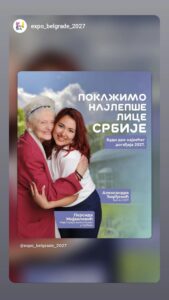707309027_1298078492460448_1779256358301345871_n-169x300 24.05.2026.  - ВОЛОНТЕР ЦРВЕНОГ КРСТА ДЕСПОТОВАЦ - Поносни смо што управо овакви људи представљају најлепше лице Србије