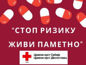 Red-Illustrated-Drug-Awareness-Poster-–-kopija-–-kopija-–-kopija-300x226 18.05.2025. - 22.05.2026. - Здравствено превентивна недеља "СТОП РИЗИКУ - ЖИВИ ПАМЕТНО"