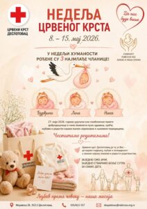 708488773_1300365682231729_4325667881724322843_n-212x300 27.05.2026. - ПАКЕТ ЗА НОВОРОЂЕНУ БЕБУ У НЕДЕЉУ ЦРВЕНОГ КРСТА