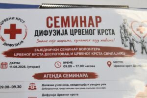 10c5a4e1-bb91-49a8-8e1d-5f6ff14310d1-300x200 11.08.2026. - ЗАЈЕДНИЧКА ОБУКА ВОЛОНТЕРА „ДИФУЗИЈА ЦРВЕНОГ КРСТА“