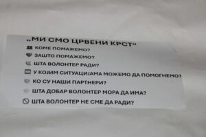 ced683a2-25c9-4f4e-84b2-29978425348d-300x200 27.08.2026. - ОБУКА ЗА ВОЛОНТЕРЕ – ПРВИ КОРАК У ВОЛОНТЕРСКОМ ПУТУ