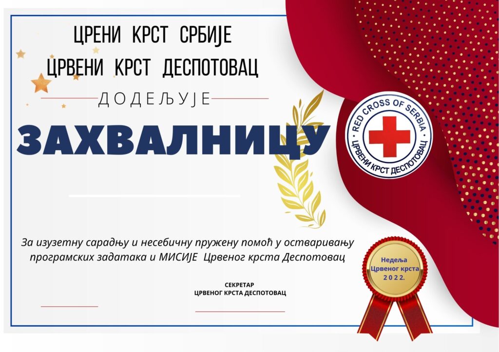 Недеља Црвеног крста 2022. – Додела ЗАХВАЛНИЦА