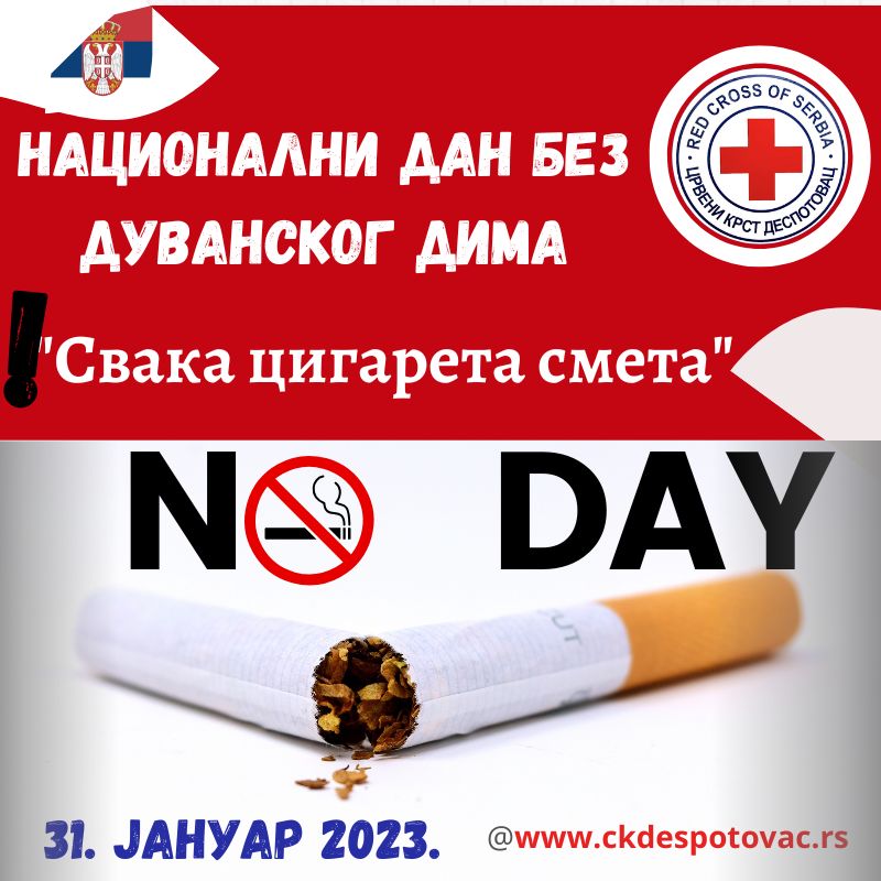 31. јануар 2023. Обележен Национални дан без дуванског дима