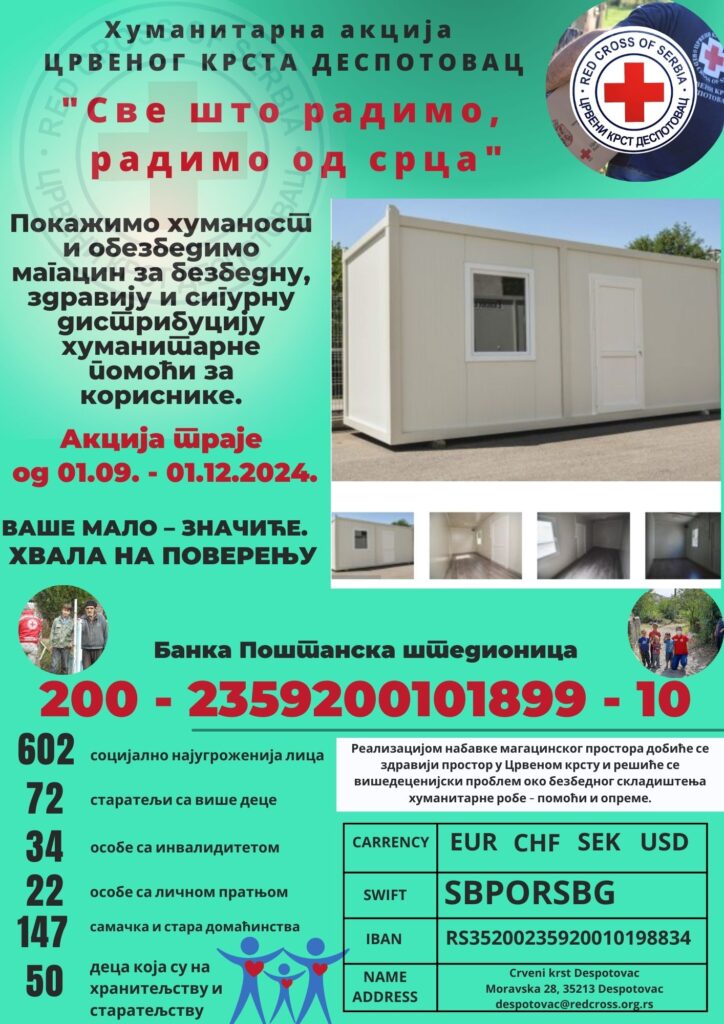 THE-HOMELY-FOUNDATION-–-kopija-–-kopija-–-kopija-–-kopija-724x1024 ОД ИДЕЈЕ ДО ПРОЈЕКТА - Хуманитарна кампања "Све што радимо, радимо од срца"