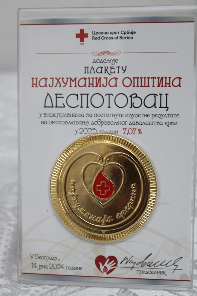 448049038_781778384090464_5552237800134313757_n-683x1024 БРАВО ДАВАОЦИ КРВИ. Деспотовац, град културе, град богате историје, град туризма, постао је и град ХУМАНОСТИ.