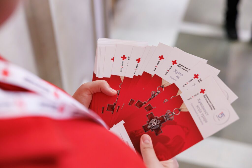 632928631_1216965070571791_1120942980807415617_n-1024x683 06.02.2026. - Свечана академија поводом обележавања 150 година од оснивања Црвеног крста Србије